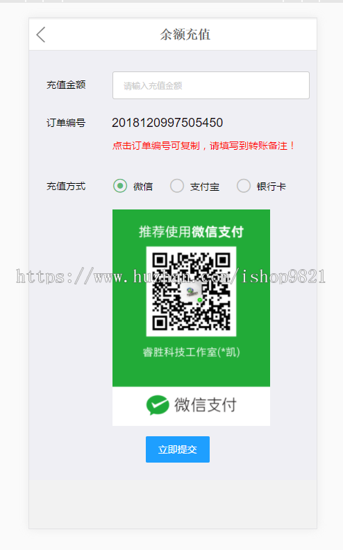 尊享富系统源码，股权/直销/公排/商城/见点奖