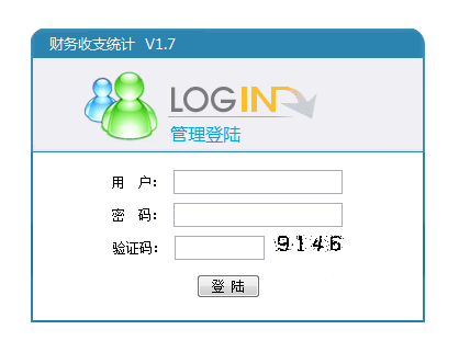 叮当工作室 财务收支 管理系统 ASP+ACCESS 源码 