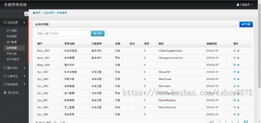 ASP.NET后台管理系统源码 MVC5 Bootstrap 开发框架 net框架 