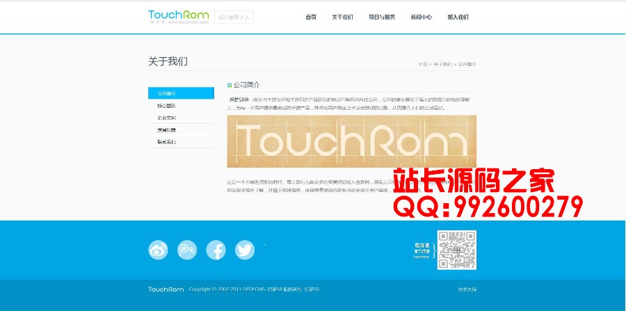 html5简洁大方清爽企业官网织梦系统HTML5响应式手机游戏类企业通用织梦模板