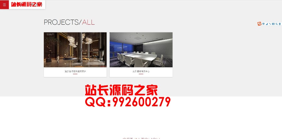 html5红色建筑设计室内设计高端大气织梦系统设计公司