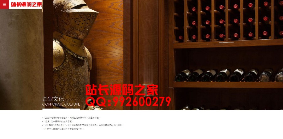 html5红色建筑设计室内设计高端大气织梦系统设计公司