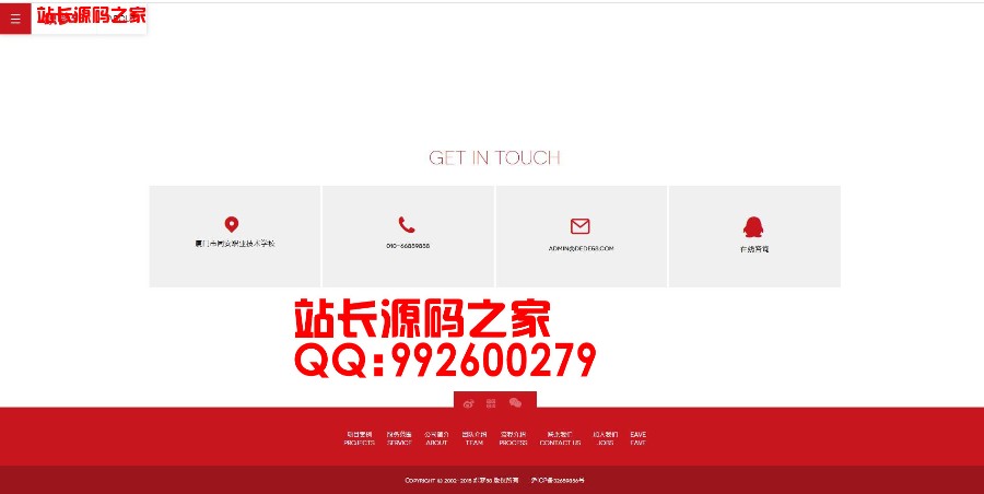 html5红色建筑设计室内设计高端大气织梦系统设计公司