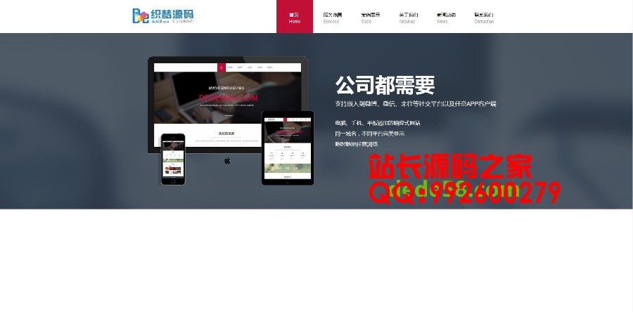html5高端品牌网站建设织梦模板(支持移动设备)织梦系统