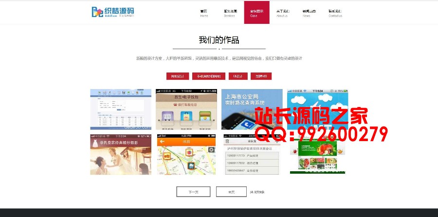 html5高端品牌网站建设织梦模板(支持移动设备)织梦系统