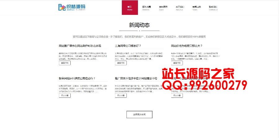 html5高端品牌网站建设织梦模板(支持移动设备)织梦系统