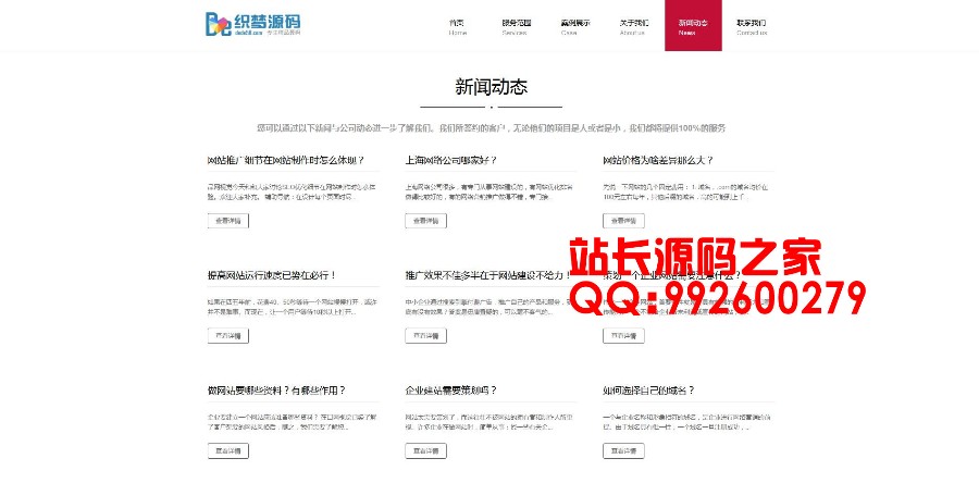 html5高端品牌网站建设织梦模板(支持移动设备)织梦系统