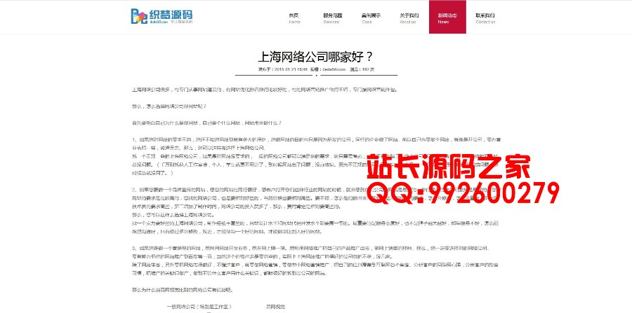html5高端品牌网站建设织梦模板(支持移动设备)织梦系统