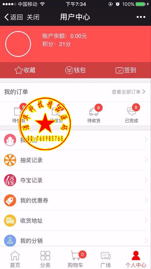 [金融理财]仿拼多多拼团商城系统源码PHP拼多多拼团0元购三级分销多商户入驻【附安装文档】