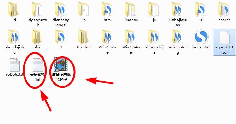 仿系统之家源码_系统下载源码_GHO下载类网站源码