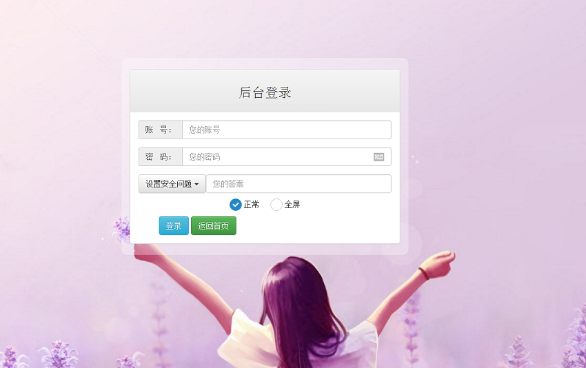 仿系统之家源码_系统下载源码_GHO下载类网站源码