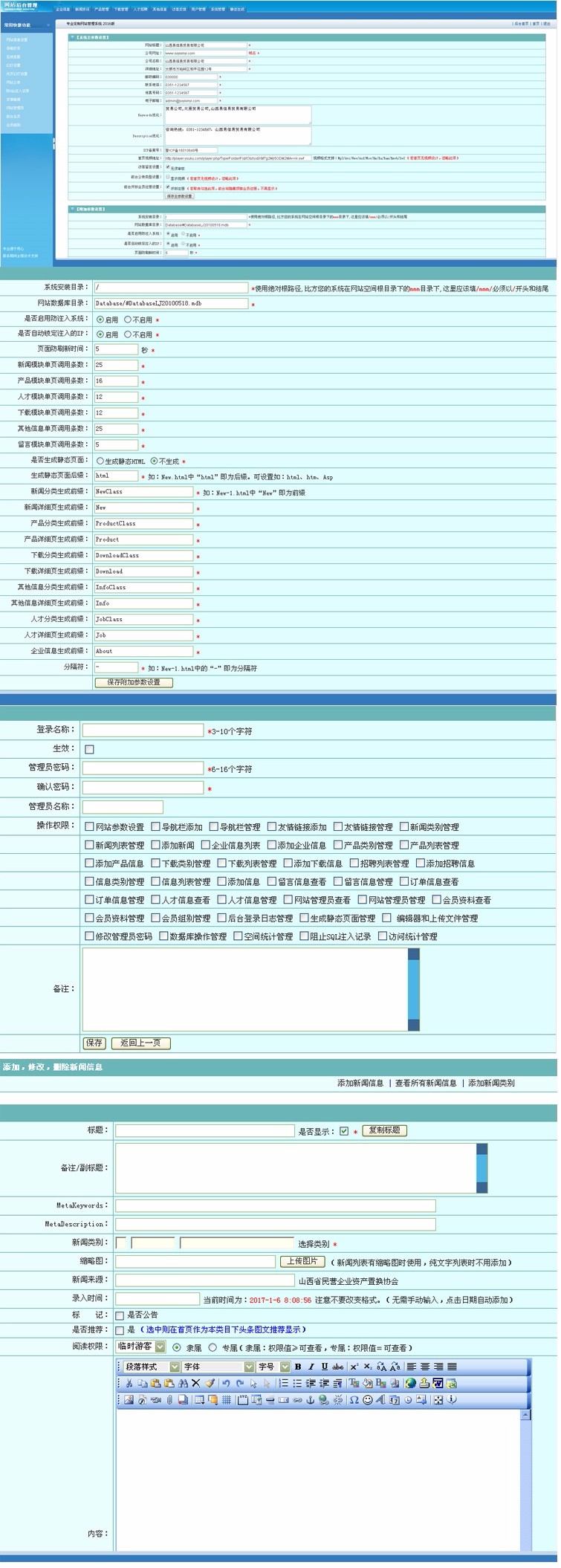 蓝色软件科技产品服务公司ASP企业网站程序源码静态生成带手机版