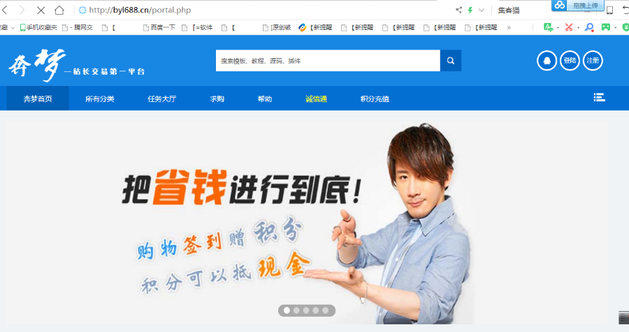 精品源码网站交易域名交易平台 虚拟物品教程软件网盘交易平台 vip会员平台源码