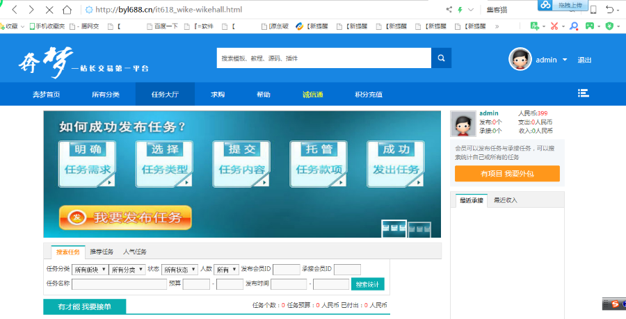 精品源码网站交易域名交易平台 虚拟物品教程软件网盘交易平台 vip会员平台源码
