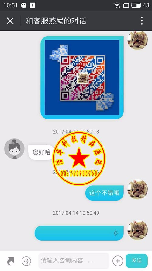 客服 cy163_customerservice 10.3全开源版安装更新一体包 群聊优化 信息声音优化