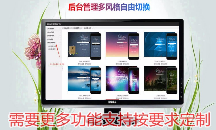 代理商授权查询系统微商授权查询系统产品防伪查询系统集合版微商授权查询系统源码网站
