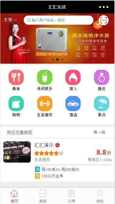 小程序源码全套带后台商城小程序拼图小程序天气小程序音乐小程序小说小程序外卖小程序