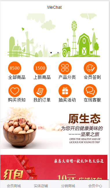 小程序源码全套带后台商城小程序拼图小程序天气小程序音乐小程序小说小程序外卖小程序