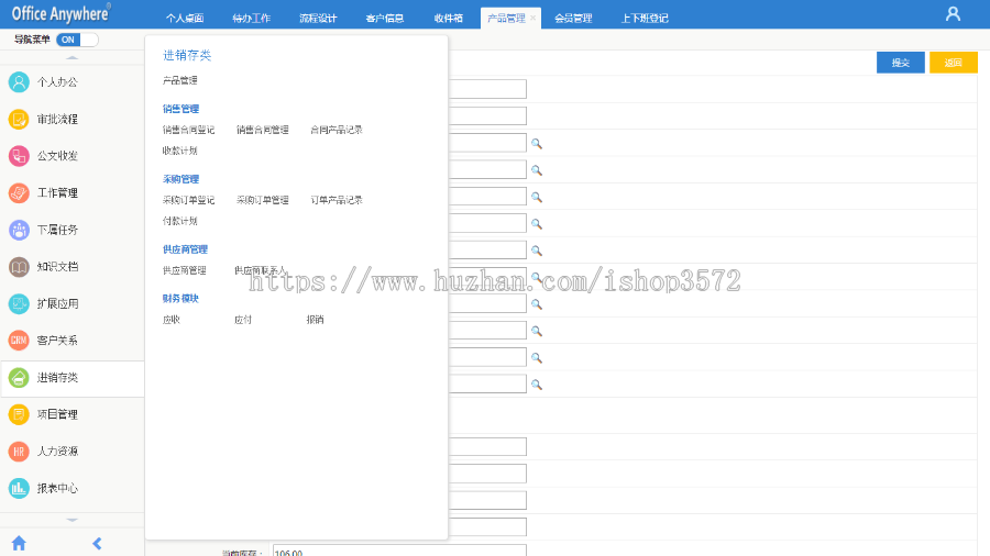 大型OA办公系统ASP.NET源码 C#全能CRM客户关系HR进销存 项目管理 