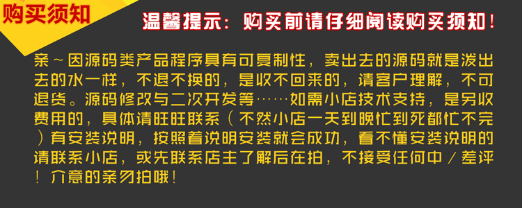 微名片源码,微名片系统,创意名片,电子名片,二维码名片,智慧名片