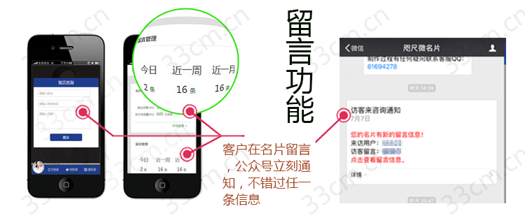 微名片源码,微名片系统,创意名片,电子名片,二维码名片,智慧名片