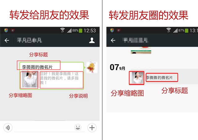 微名片源码,微名片系统,创意名片,电子名片,二维码名片,智慧名片
