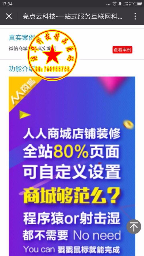 【测】模块案例展示高级版 up_mkshow2 1.6安装更新一体包 矩阵及模块演示归类制作模块