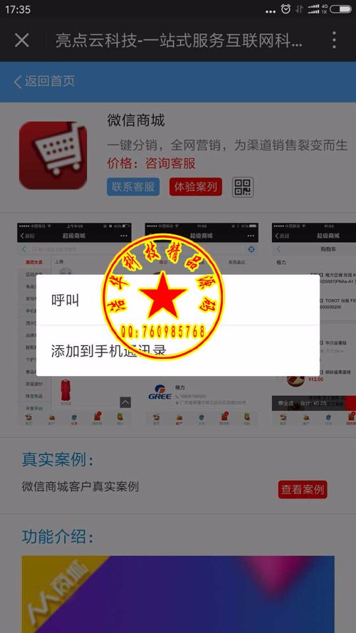 【测】模块案例展示高级版 up_mkshow2 1.6安装更新一体包 矩阵及模块演示归类制作模块