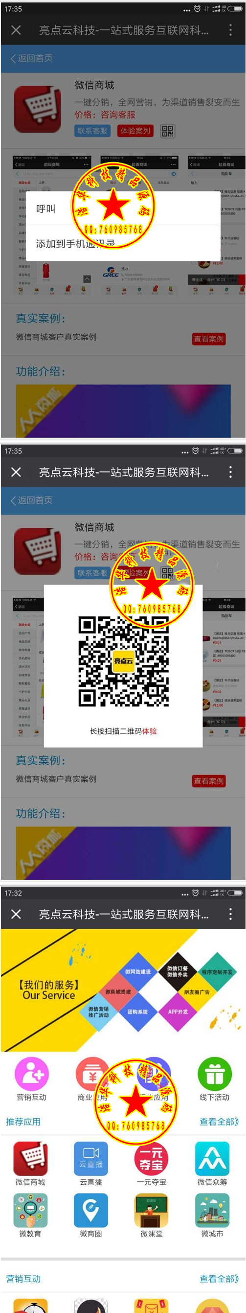 【测】模块案例展示高级版 up_mkshow2 1.6安装更新一体包 矩阵及模块演示归类制作模块