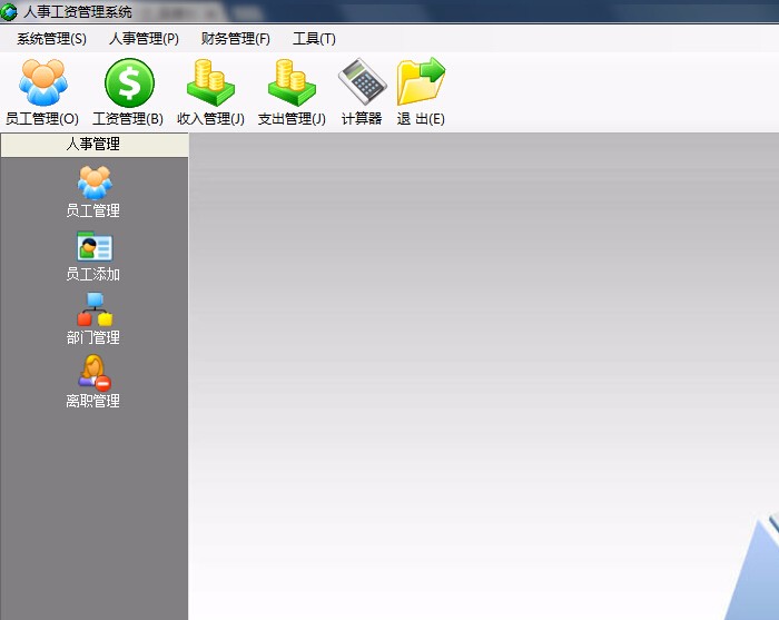 HR人事工资管理系统/资薪财务管理系统源码