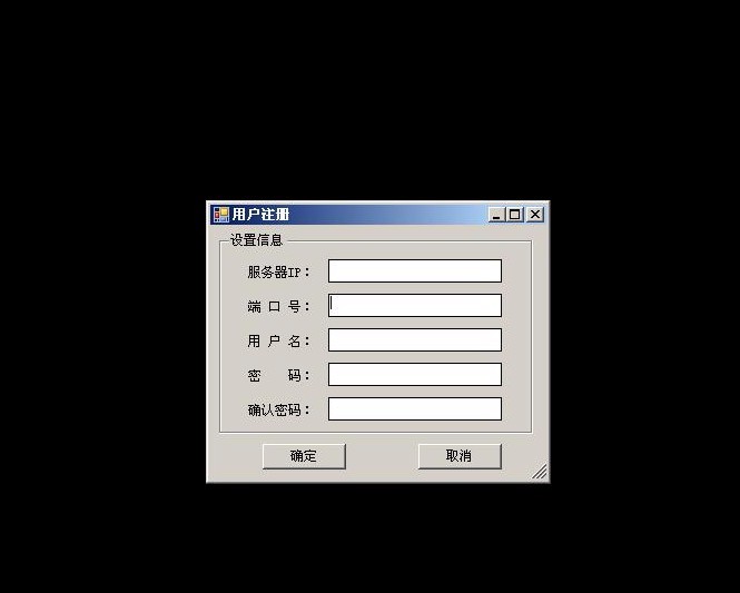 企业QQ系统适合学习参考源码程序 QQ聊天系统客户端 聊天管理