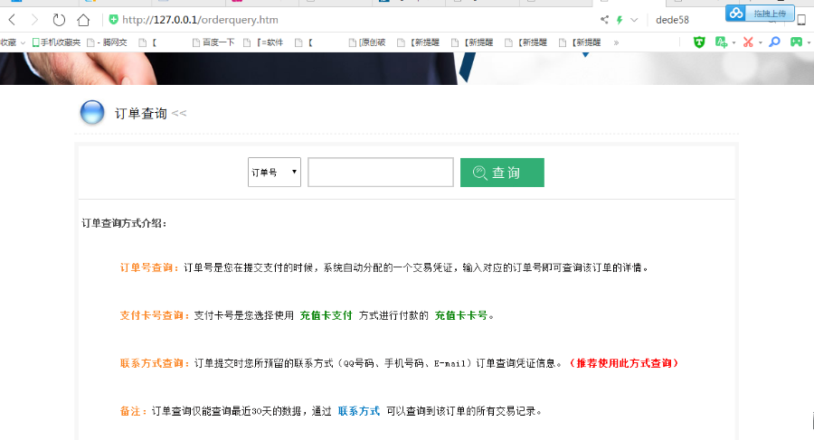 自动发卡平台点卡卡券卡密卡商卡盟交易平台会员虚拟物品发卡平台源码带10种模板随意切