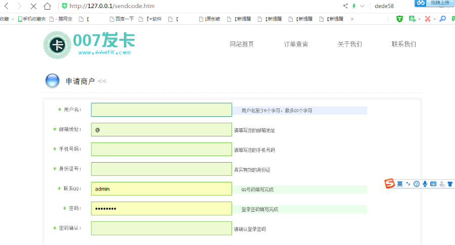 自动发卡平台点卡卡券卡密卡商卡盟交易平台会员虚拟物品发卡平台源码带10种模板随意切
