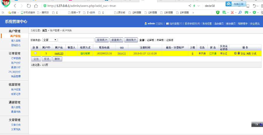 自动发卡平台点卡卡券卡密卡商卡盟交易平台会员虚拟物品发卡平台源码带10种模板随意切