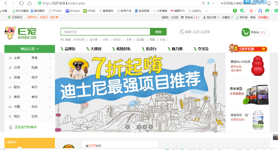 买狗_卖狗_宠物狗专卖店在线商城_宠物狗猫粮狗粮交易网站源码