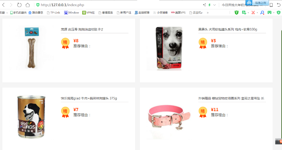 买狗_卖狗_宠物狗专卖店在线商城_宠物狗猫粮狗粮交易网站源码