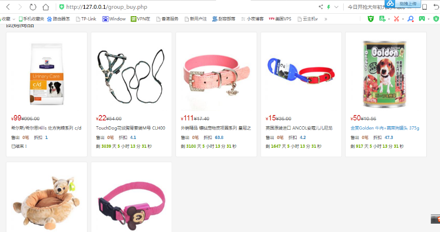 买狗_卖狗_宠物狗专卖店在线商城_宠物狗猫粮狗粮交易网站源码