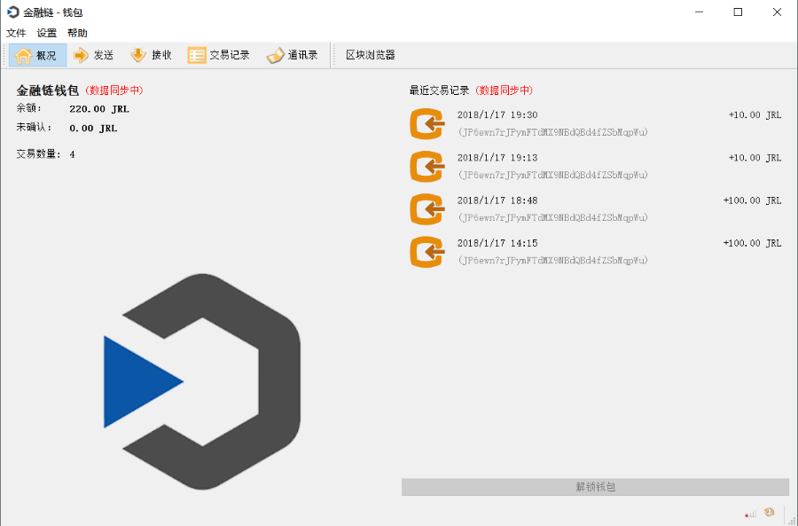 POS、 POW区块链 虚拟币钱包 开发 数字定制 虚拟币系统安装 虚拟币交易平台