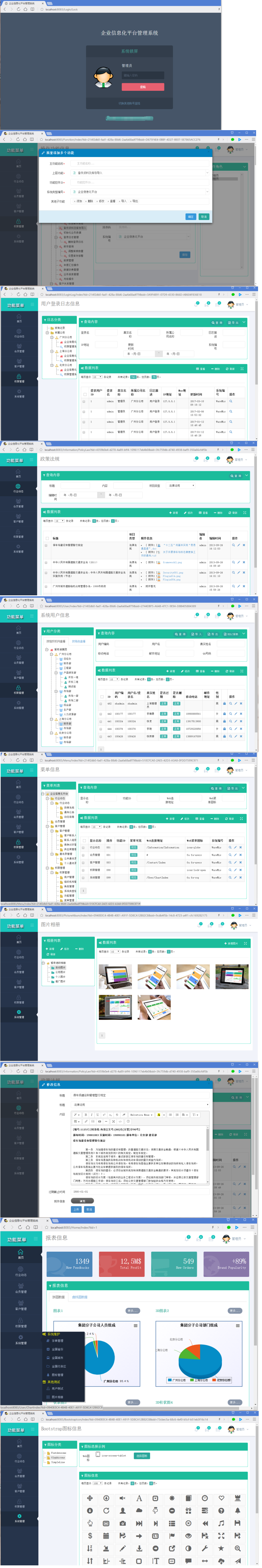 asp.net源码 伍华聪 WHC 开发框架 权限管理 CS（WinForm） BS（MVC） 