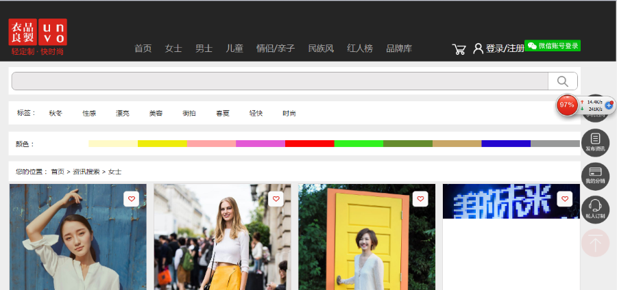 在线定制商城衣服微商可分享三级分销java源码wap