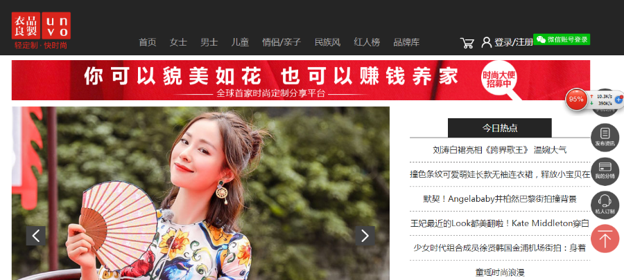 在线定制商城衣服微商可分享三级分销java源码wap