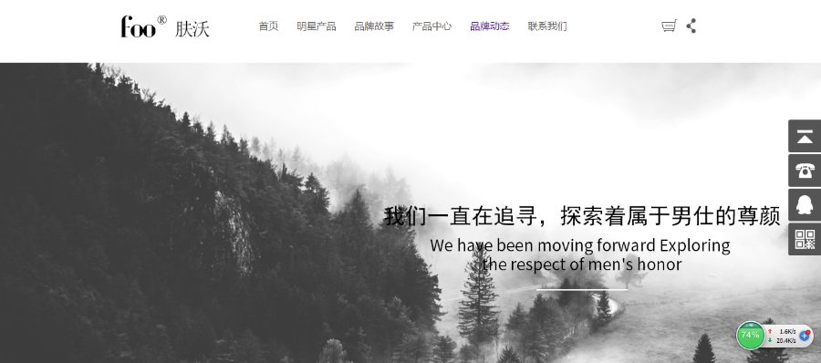 微商化妆品美容面膜类网站织梦模板|化妆品美容产品网站源码