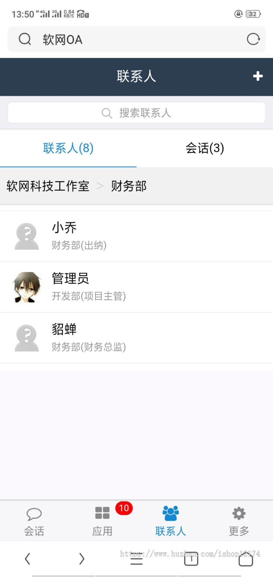 php源代码 办公系统含手机版 OA办公+客户CRM+HR人事考勤管理系统 