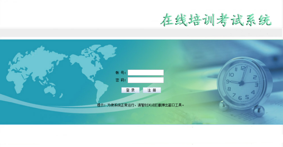 大型在线考试系统源码 在线测试 考核系统 asp.net源码 c#框架
