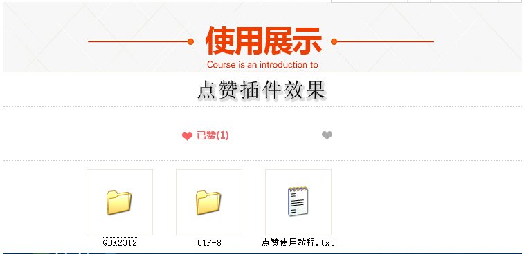 dedecms织梦插件手机wap同步织梦采集自动审核推广ping地图插件