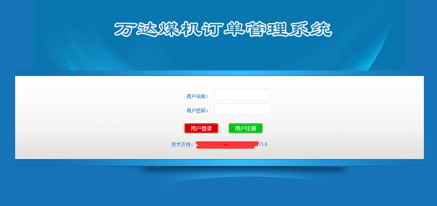 Java SSH （strusts2+spring+hibernate ）完结项目源码 mysql 