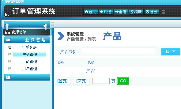Java SSH （strusts2+spring+hibernate ）完结项目源码 mysql 