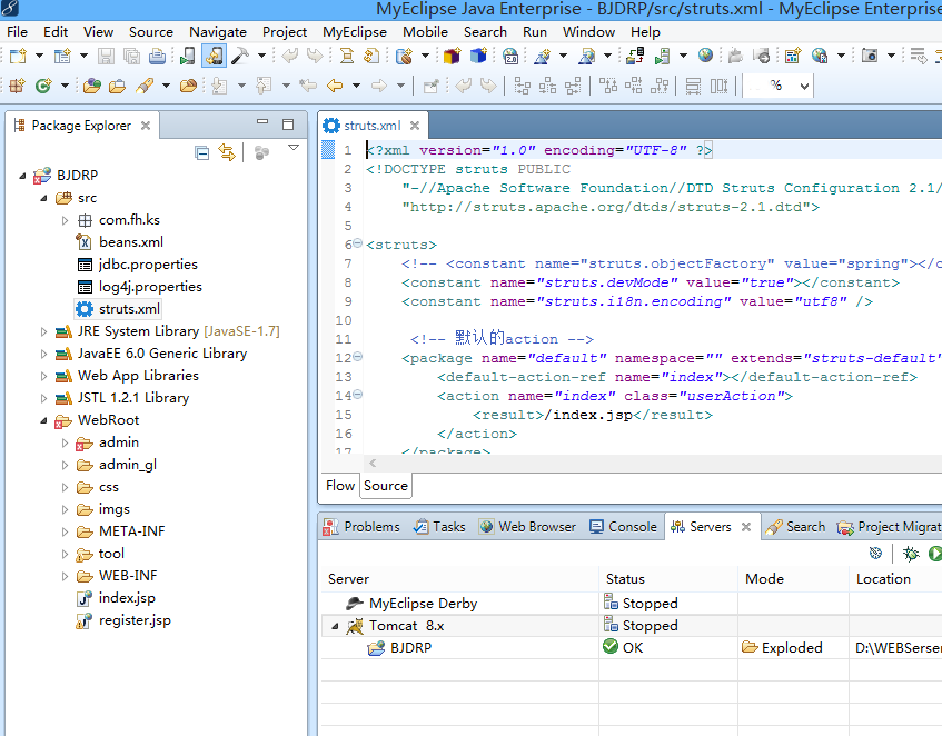 Java SSH （strusts2+spring+hibernate ）完结项目源码 mysql 