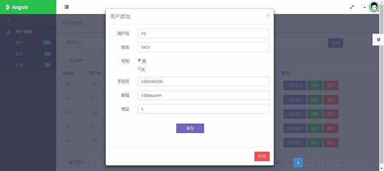 Angularjs 项目源码 后台管理系统springmvc mybitis用户权限管理