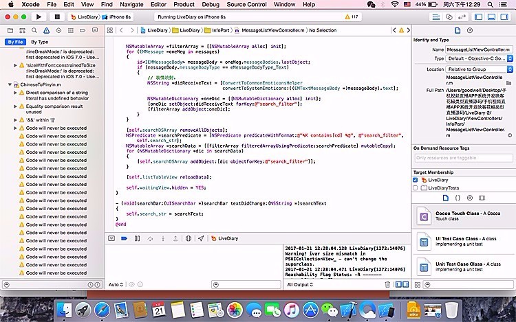 直播app源码ios/android映客 花椒 喵播原生app手机直播源码
